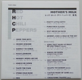 Red Hot Chili Peppers - Mother's Milk, Lyric book